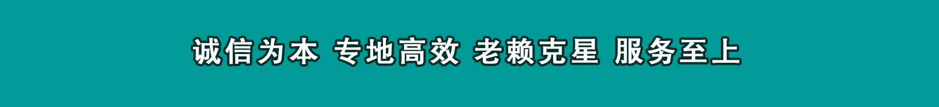 陇南清帐公司