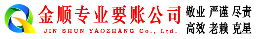陇南收债公司